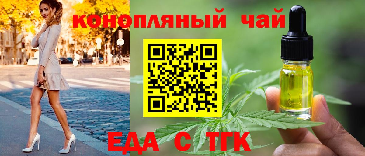 Canna-Cookies конопля  Вход с VPN  Тулун 