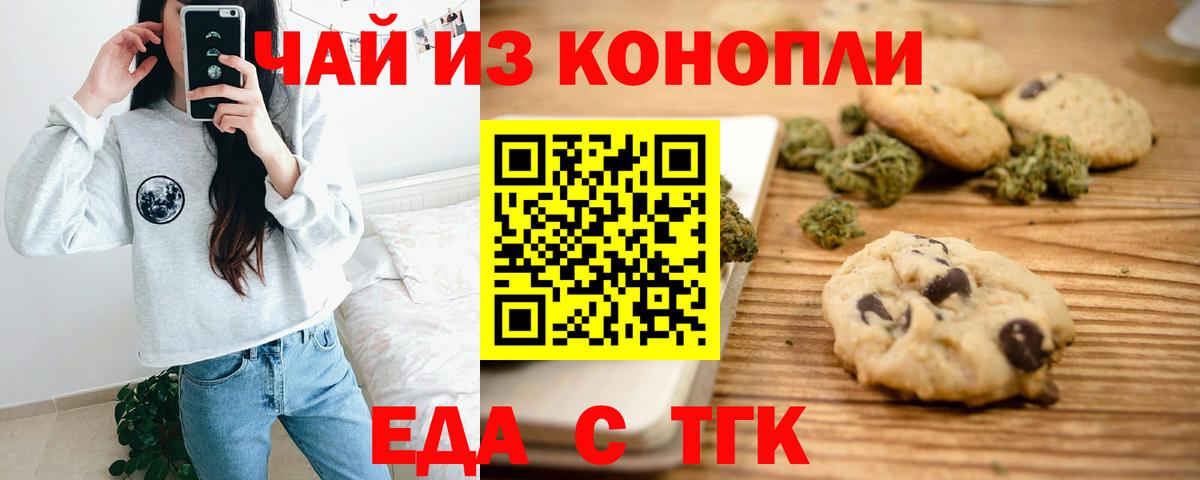 Меф МЯУ МЯУ кристаллы  МАРИХУАНА  NBOMe  Тулун  ЭКСТАЗИ  Вход с VPN  КОКАИН  APVP СОЛЬ   MDMA 