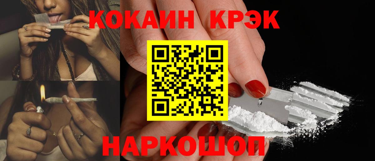 КОКАИН VHQ  Вход с VPN  COCAIN Боливия  Тулун 