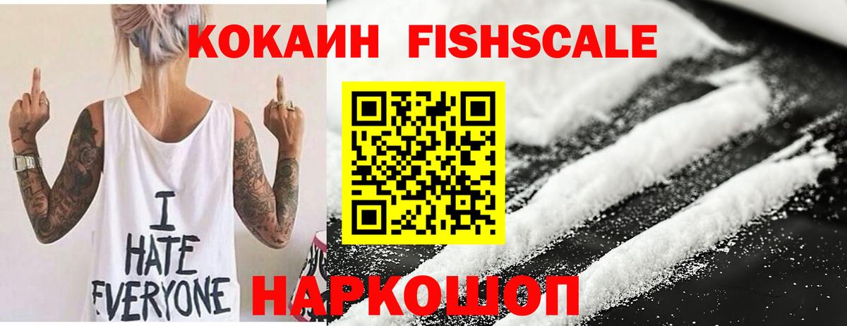 COCAIN VHQ Тулун