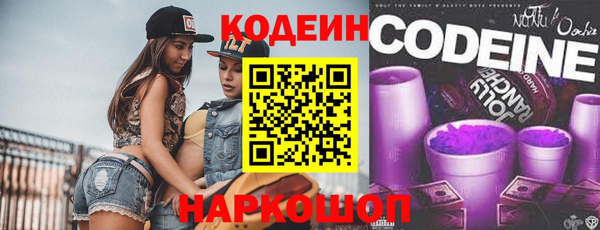 Псилоцибиновые грибы Тулун