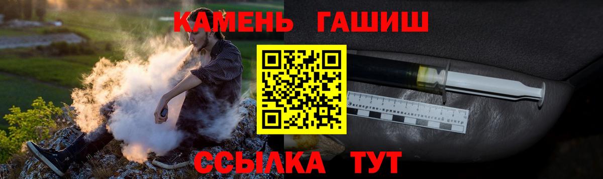 купить наркоту  ГАШИШ 40% ТГК  ГАШИШ Premium  Гашиш  Вход с VPN  Тулун 