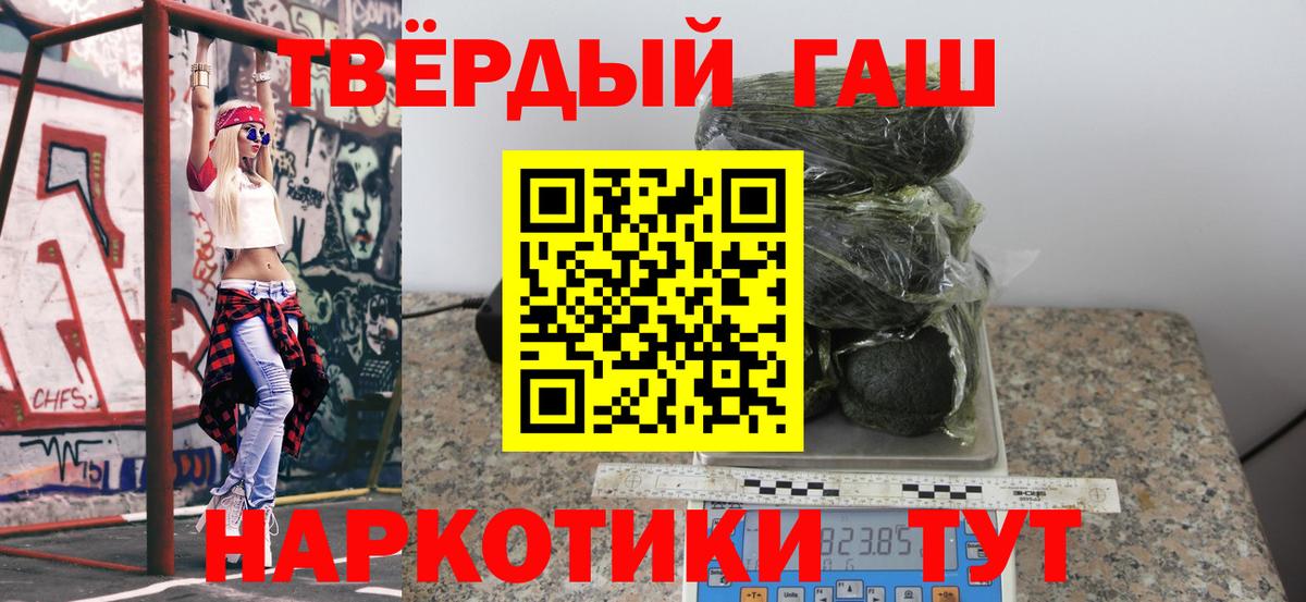 ГАШ Изолятор Тулун