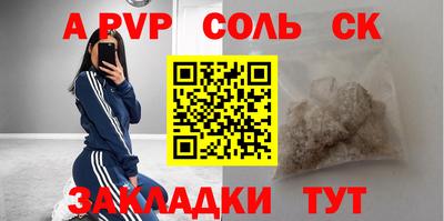 ешки Железногорск