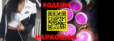 ешки Железногорск