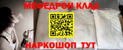 ешки Железногорск