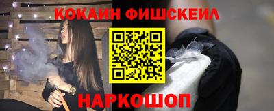 СК Железноводск