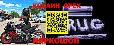 ешки Железногорск