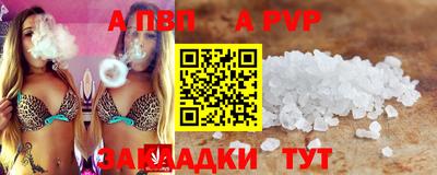 стафф Ефремов