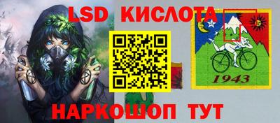 стафф Ефремов