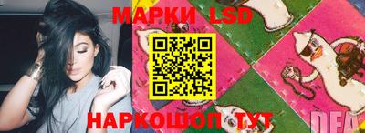 СК Железноводск