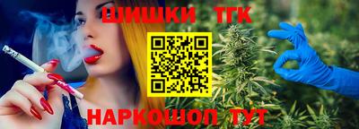 ешки Железногорск
