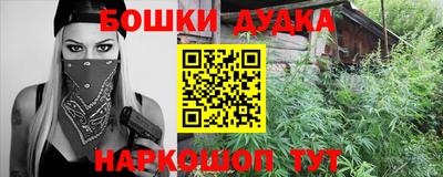 СК Железноводск