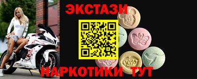 ешки Железногорск