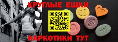 ешки Железногорск