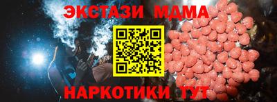 СК Железноводск