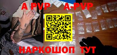 стафф Ефремов