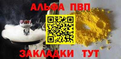 стафф Ефремов
