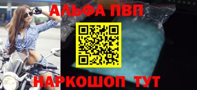 стафф Ефремов