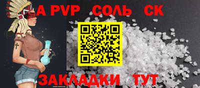 ешки Железногорск