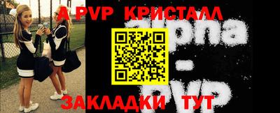 стафф Ефремов