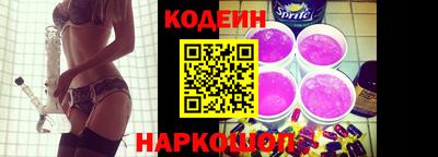 СК Железноводск