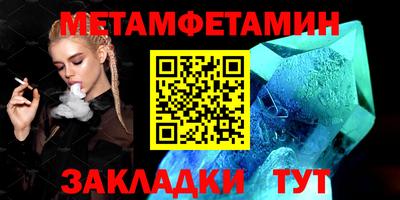 стафф Ефремов