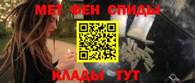 СК Железноводск