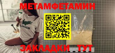 ешки Железногорск