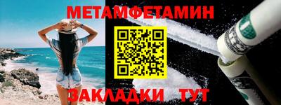 СК Железноводск