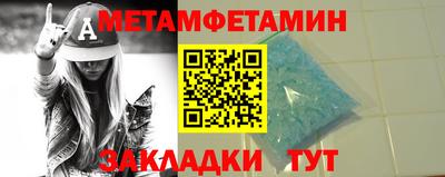 СК Железноводск