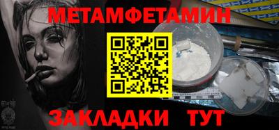 СК Железноводск