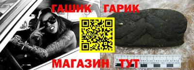 ешки Железногорск
