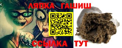 стафф Ефремов