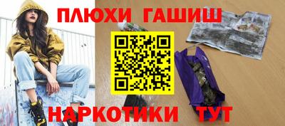ешки Железногорск
