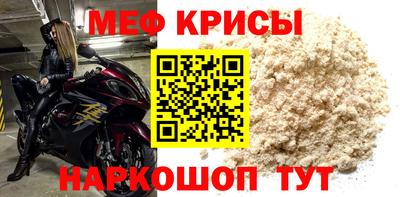 ешки Железногорск
