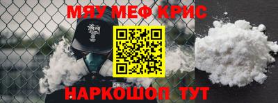 СК Железноводск