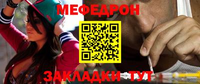 СК Железноводск