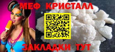 стафф Ефремов