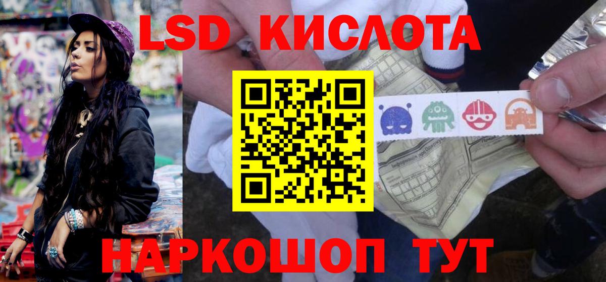 LSD-25 экстази кислота  Вход с VPN  Тулун  ЛСД экстази ecstasy 