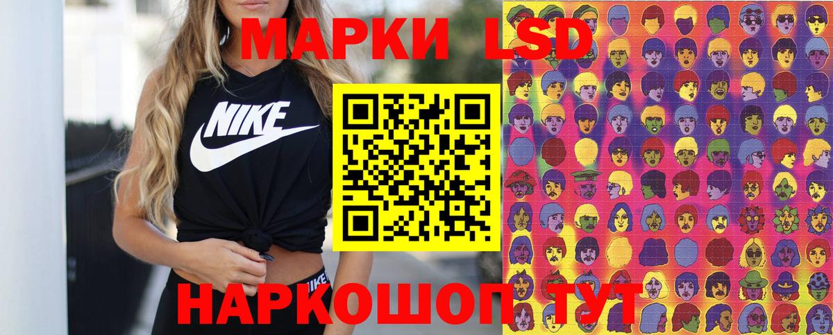 Марки N-bome 1500мкг  Марки N-bome 1500мкг  Тулун  купить  цена  Вход с VPN 