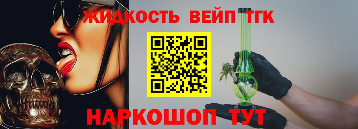 Тулун  МЕГА вход  Вход с VPN  ТГК гашишное масло  купить закладку 