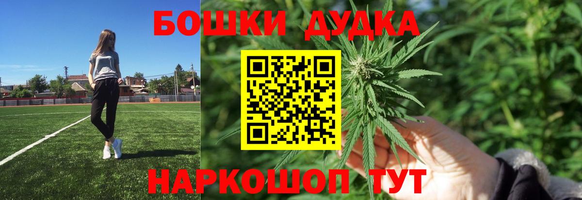 Конопля планчик Тулун