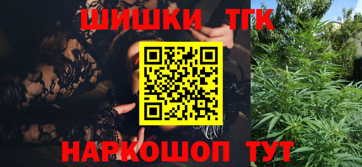 Бошки марихуана MAZAR  Марихуана планчик  Канабис ГИДРОПОН  Тулун  Вход с VPN 